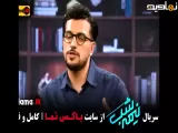 تیزر دانلود نیمه شب امیرحسین قیاسی - طنز خبری
