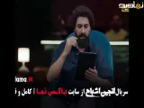 تیزر انجمن اشباح - فصل ۲ قسمت سوم