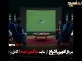 تیزر سریال انجمن اشباح - فصل ۲ قسمت ۸
