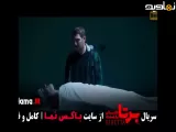 تیزر دانلود سریال برتا - قسمت ۲
