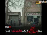 تیزر سریال بامداد خمار - قسمت ۲