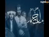 دانلود سریال بامداد خمار فصل دوم Bamdad Khomar Part 2
