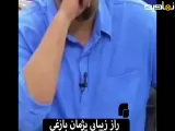بوتاکس امیرحسین قیاسی سوژه مهمانی شده .