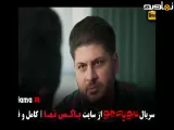 تیزر دانلود سریال مو به مو قسمت ۷