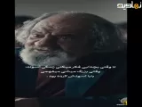 کلیپ از سریال وحشی | بابا ببخشید