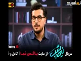 تیزر برنامه نیمه شب با امیرحسین قیاسی