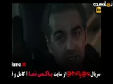تیزر سریال مو به مو قسمت اخر