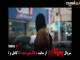تیزر دانلود سریال برتا - قسمت ۹
