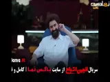 تیزر سریال انجمن اشباح - فصل ۲ قسمت ۱۰