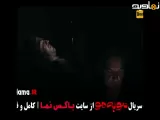 تیزر دانلود سریال مو به مو - قسمت 10