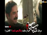 تیزر تماشای آنلاین سریال شکارگاه - رایگان