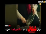 تیزر دانلود سریال شغال قسمت ۵ (امیرحسین فتحی)
