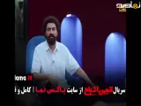 تیزر دانلود برنامه انجمن اشباح - فصل 2