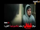 تیزر دانلود سریال شغال - قسمت ۳ (پرطرفدار)