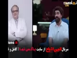تیزر مسابقه انجمن اشباح - قسمت ۴ (فصل دوم)