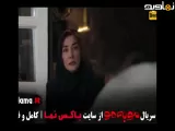 تیزر سریال مو به مو - قسمت ۳ (نسخه کامل)