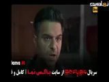 تیزر سریال مو به مو - قسمت 10