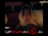 تیزر سریال بامداد خمار - قسمت ۳