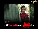 تیزر دانلود سریال شغال قسمت ۹