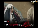 تیزر دانلود سریال بامداد خمار قسمت ۷