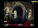 تیزر دانلود سریال بامداد خمار قسمت ۸