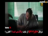 تیزر دانلود سریال مو به مو قسمت ۴
