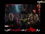 تیزر دانلود برتا سریال پلیسی معمایی - ایرانی