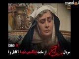 سکانس فصل دوم بامداد خمار