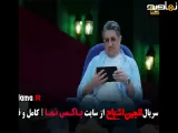 سکانس انجمن اشباح قسمت ۴