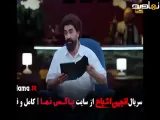 تیزر انجمن اشباح - مسابقه شماره ۹