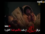 سکانس سریال بامداد خمار قسمت ۱