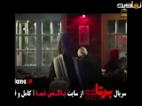 تیزر سریال برتا قسمت اول | دانلود برتا قسمت 1