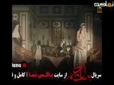 تیزر سریال بامداد خمار فصل | قسمت ۲