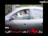 تیزر سریال برتا - قسمت ۹