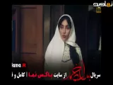 تیزر سریال بامداد خمار - قسمت ۹