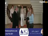 سریال وحشی قسمت 54 (دوبله فارسی)