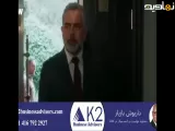 سریال وحشی قسمت 52 (دوبله فارسی)