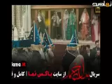 سریال بامداد خمار قسمت ۹ نهم