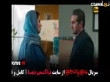 مو به مو قسمت ۸ و ۷ هانیه توسلی