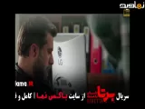 تیزر برتا سریال پلیسی معمایی ایرانی - سریال بیست و یک