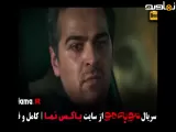تیزر دانلود سریال مو به مو کامل قسمت ۱ تا دوازدهم