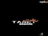 موسیقی دلربا و احساسی