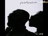 موزیک ویدئو آی دلربا..