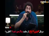 تیزر سریال انجمن اشباح قسمت ۵