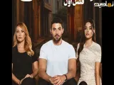 سریال وحشی قسمت ۱۵ دوبله فارسی .