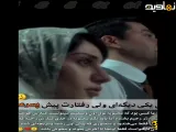 میکس از سریال بامداد خمار