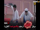 تیزر آشپزی شفرونی قسمت ۱۰