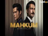 سریال محکوم قسمت 3 دوبله فارسی