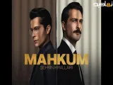 سریال محکوم قسمت 1 دوبله فارسی
