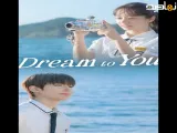 رؤیایی برای تو (زیرنویس فارسی) | 2026 | سریال | Dream to You
